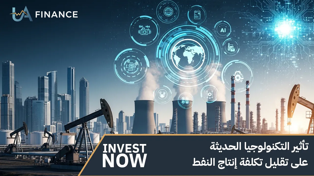 ارتفاع أسعار الفائدة في الشرق الأوسط
