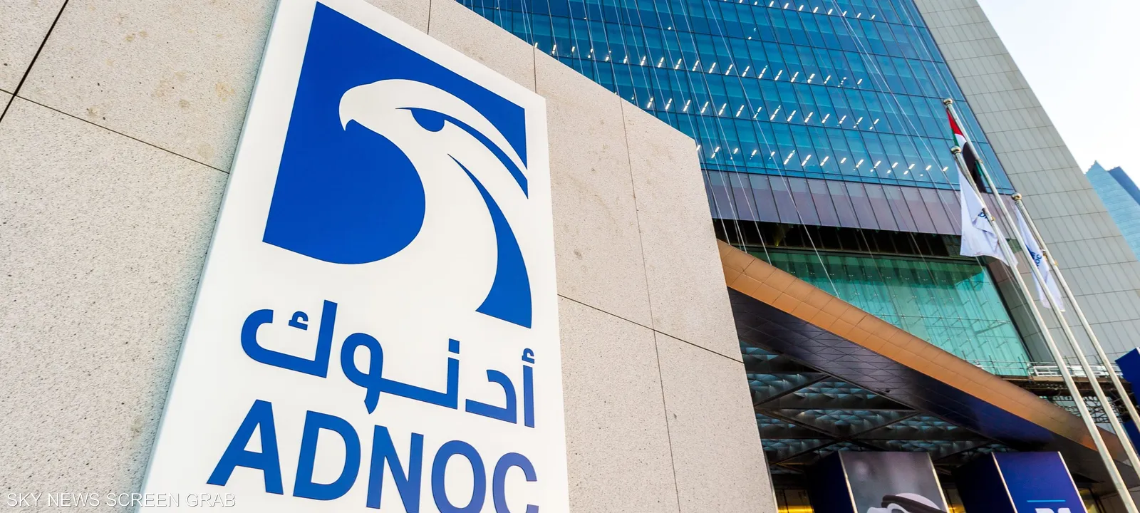 أدنوك للغاز تحقق أرباحاً بما يقارب 900 مليون دولار في الربع الأخير من 2025