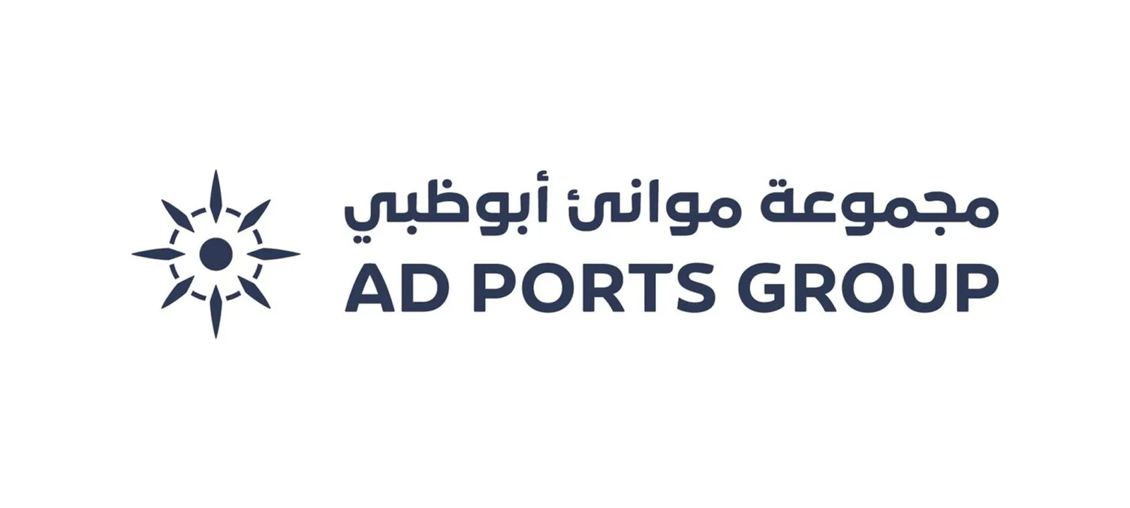 التوسع في القارة العجوز..موانئ أبوظبي تستحوذ على "إم بي إس" الألمانية التوسع في القارة العجوز..موانئ أبوظبي تستحوذ على "إم بي إس" الألمانية