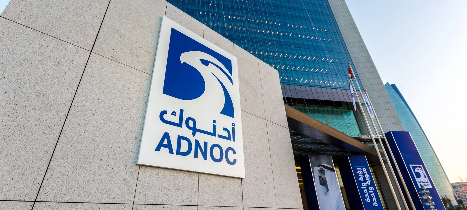 إنتاج الغاز الطبيعي بأبوظبي.... أدنوك تستحوذ على 60% من أضخم مشروع غطاء غازي لتلبية الطلب العالمي