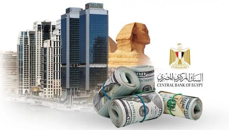 احتياطي النقد الأجنبي في مصر يسجل أعلى مستوى تاريخي بنهاية أبريل 2026 احتياطي النقد الأجنبي في مصر يسجل أعلى مستوى تاريخي