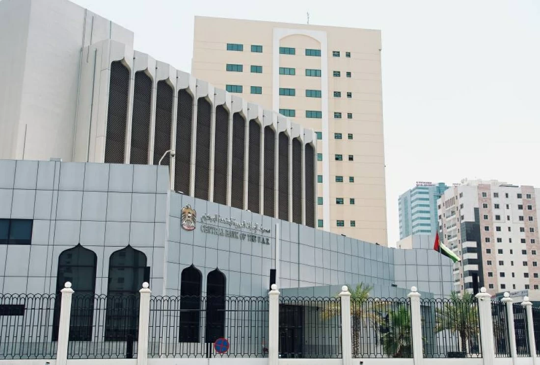 إرتفاع أصول بنوك الإمارات بنهاية الربع الأول إلى 1.5 تريليون دولار إرتفاع أصول بنوك الإمارات بنهاية الربع الأول إلى 1.5 تريليون دولار