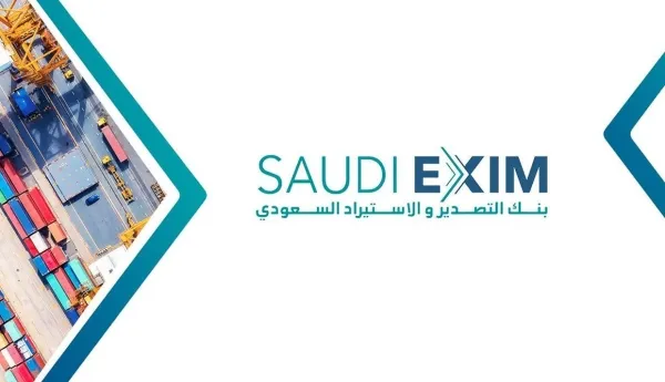 مناورة الربع الأول لعام 2026.. بنك التصدير والاستيراد يباغت الأسواق بـ 13 مليار ريال تسهيلات ائتمانية مناورة الربع الأول لعام 2026.. بنك التصدير والاستيراد يباغت الأسواق بـ 13 مليار ريال تسهيلات ائتمانية
