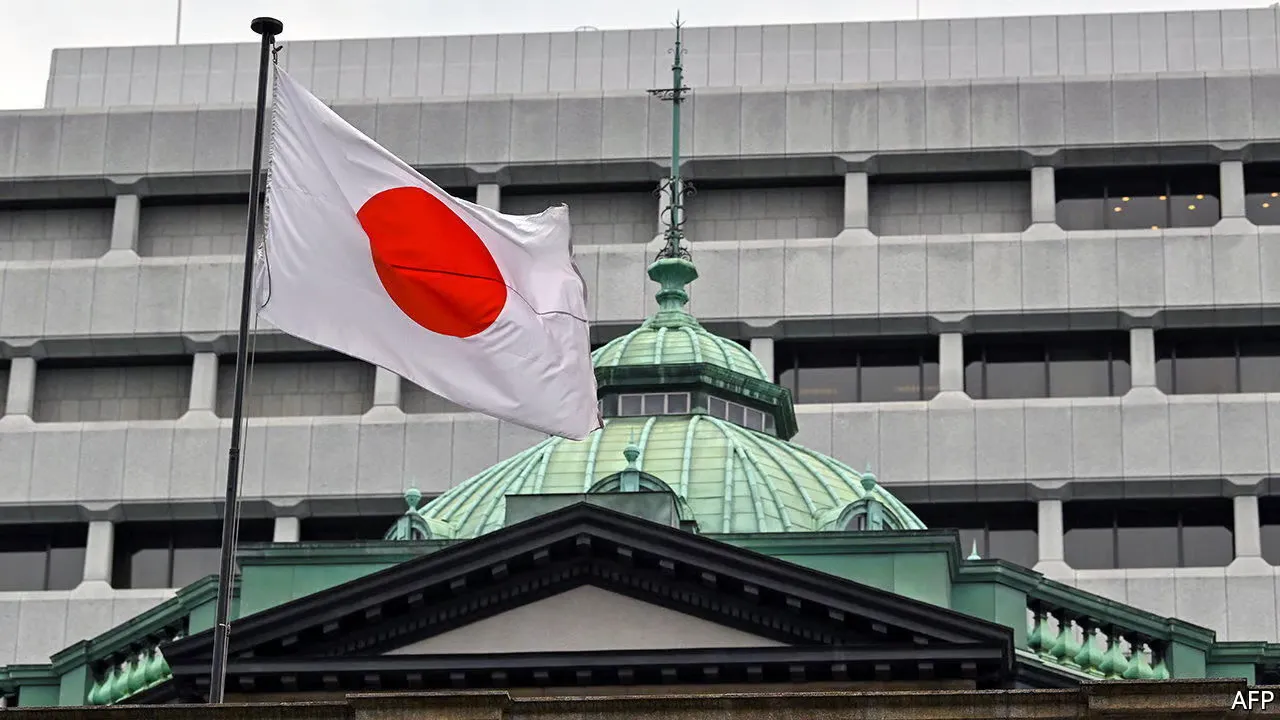 اجتماع استثنائي لبنك اليابان.. وتوقعات برفع الفائدة لأعلى مستوى منذ 3 عقود Extraordinary meeting of the Bank of Japan...and expectations of raising interest rates to their highest level in 3 decades
