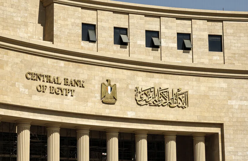 المركزي المصري يثبت أسعار الفائدة ويخفض توقعات النمو