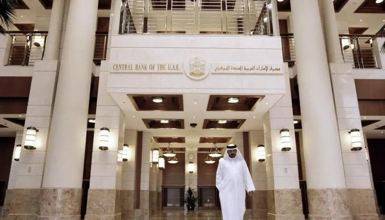 مستويات قياسية للأصول والائتمان.. "المركزي الإماراتي" يعلن نمو القطاع المصرفي لـ 5.5 تريليونات درهم