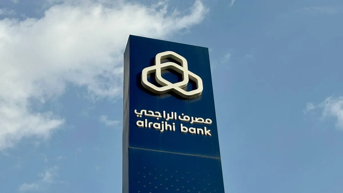 سهم الراجحي اليوم يشتعل في تداولات السوق السعودي.. تحركات مفاجئة تثير ترقب المستثمرين