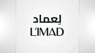 "لِعماد" السيادية ترفع حصتها في مجموعة موانئ أبوظبي إلى أكثر من 98.%