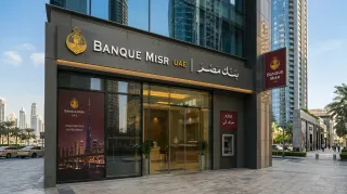 البنك الأهلي المصري يستحوذ على فروع بنك مصر في الإمارات