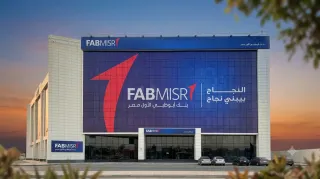 أرباح تاريخية لـ "أبوظبي الأول" تتجاوز 5 مليار درهم.. وقطر الوطني ينتزع صدارة أصول الخليج