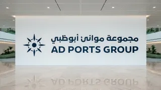 صفقة قد تتخطي 30 مليار درهم..«لِعماد» السيادية تعتزم الاستحواذ الكامل على موانئ أبوظبي