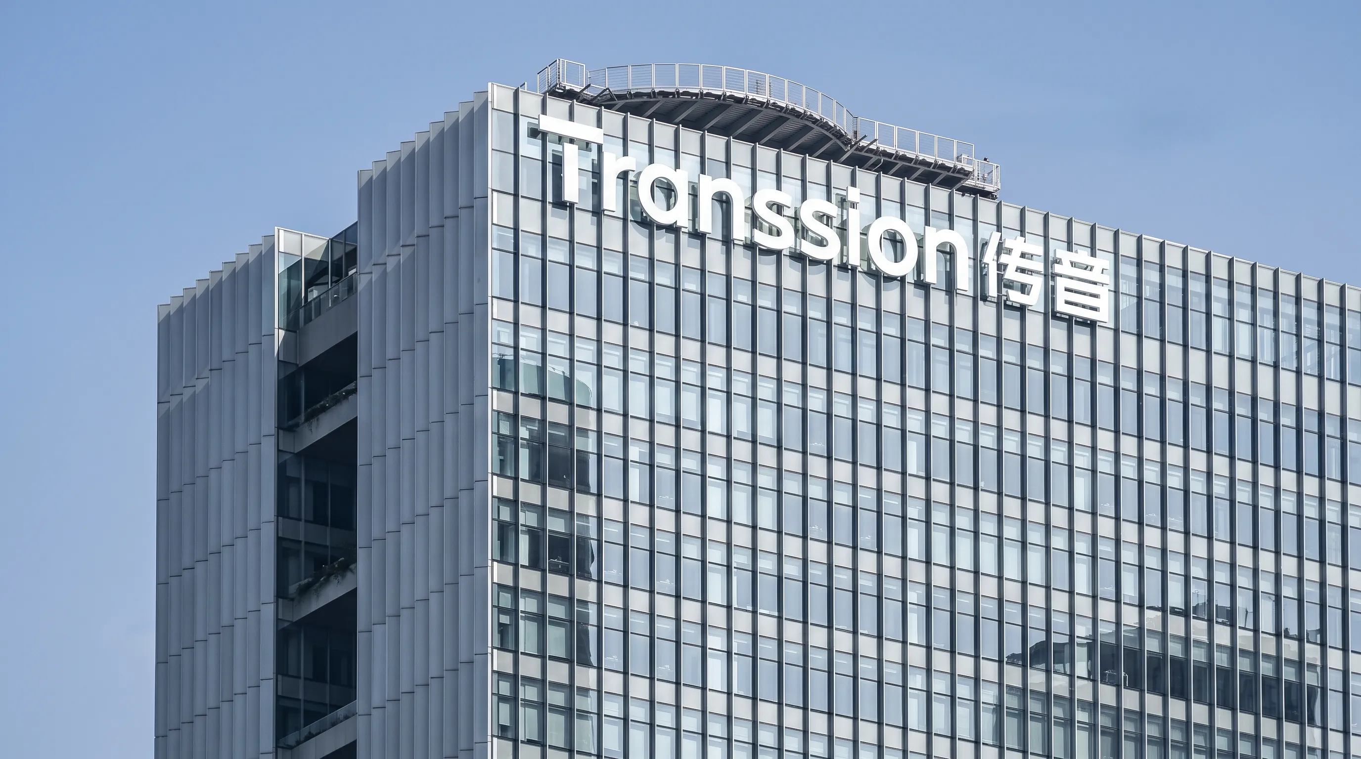 Transsion Holdings Raises 390 Million USD in Hong Kong Share Sale Amid Margin Pressures Transsion Holdings Raises 390 Million USD in Hong Kong Share Sale