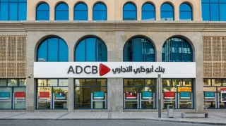 بدعم الإيرادات التشغيلية.. عوائد أسهم بنك أبوظبي التجاري يرتفع في الربع الثاني  