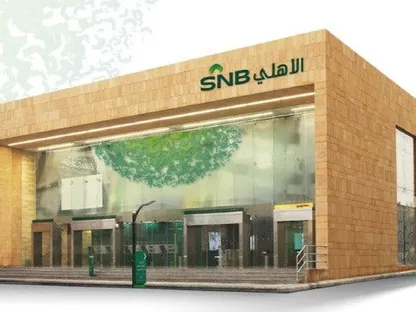 البنك الأهلي السعودي يقر أرباح نقدية مليارية للنصف الثاني من 2025