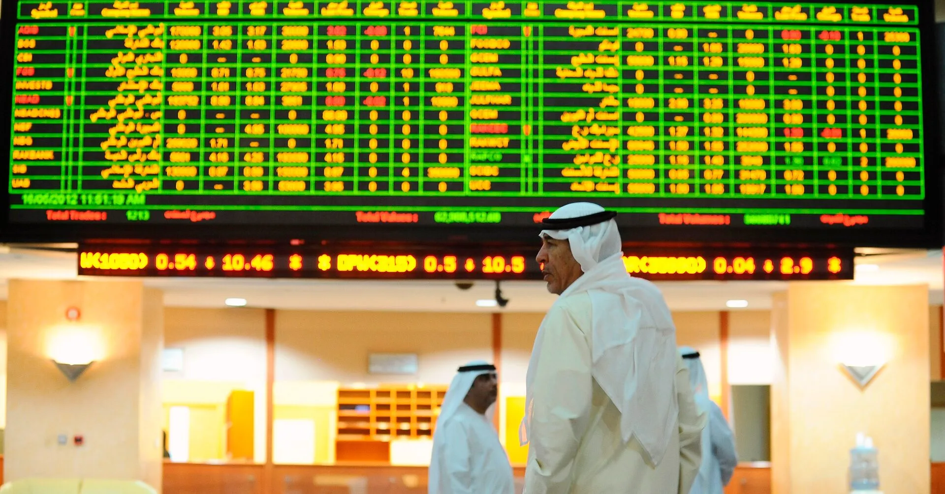 بورصة عُمان تترقب أكبر طرح خليجي منذ اندلاع الحرب بـ2.5 مليار دولار بورصة عُمان تترقب أكبر طرح خليجي منذ اندلاع الحرب بـ2.5 مليار دولار