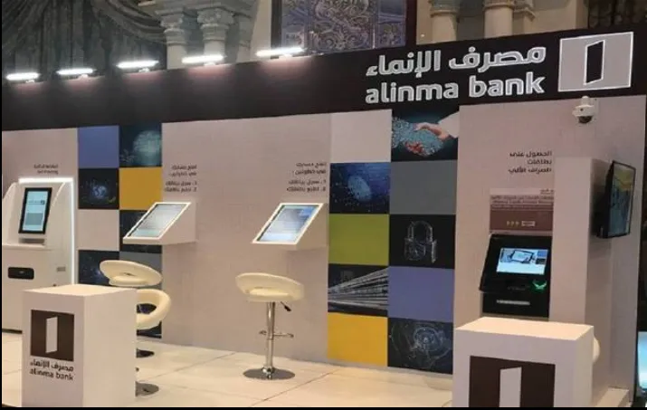 سهم الإنماء يشهد ارتفاعًا اليوم مع تداول قوي في نهاية مارس.. اعرف التفاصيل