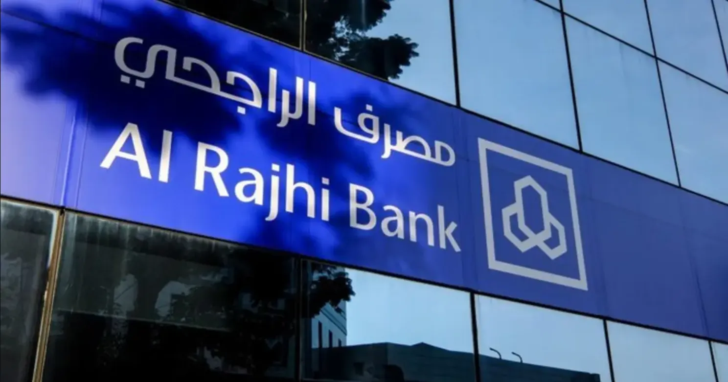سهم الراجحي يواصل التحرك الإيجابي في تداولات اليوم وسط سيولة قوية وتوقعات بنمو القطاع المصرفي السعودي