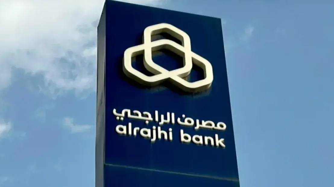 ارتفاع سعر سهم الراجحي اليوم وسط تداولات نشطة في السوق السعودية.. "كل ما تريد معرفته"