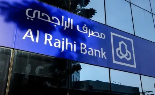 سعر سهم الراجحي اليوم.. قراءة أداء السوق وتوقعات المستثمرين "كل ما تريد معرفته"