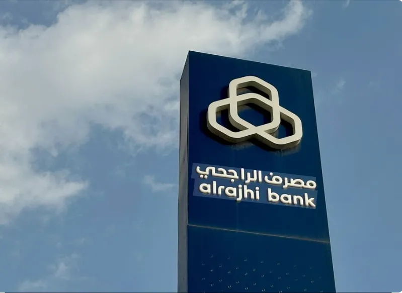 سهم الراجحي يواصل الاستقرار فوق مستويات 108 ريال في تداولات اليوم بدعم سيولة قوية وترقب نتائج القطاع المصرفي
