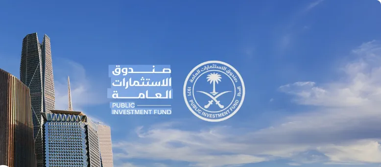 صندوق الاستثمارات العامة السعودي يطلق استراتيجية 2026-2030 برئاسة ولي العهد.. مرحلة جديدة لتعظيم العوائد وبناء اقتصاد مستدام