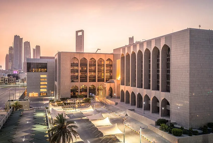 المركزي الإماراتي يحصد شهادة المعيار العالمي للحوكمة الفعّالة