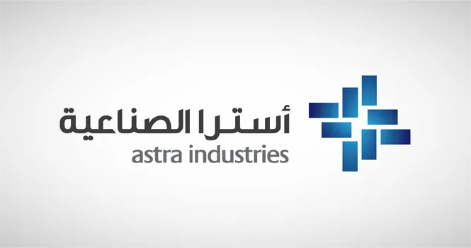 أسترا الصناعية تفاجئ السوق بتوزيعات أرباح قوية عن 2025 وتقر 3.5 ريال للسهم