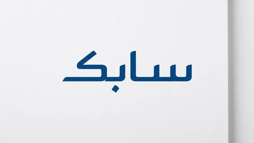 وسط ترقب لنتائج الربع الأول..سهم سابك يتراجع بنهاية تداولات الأسبوع