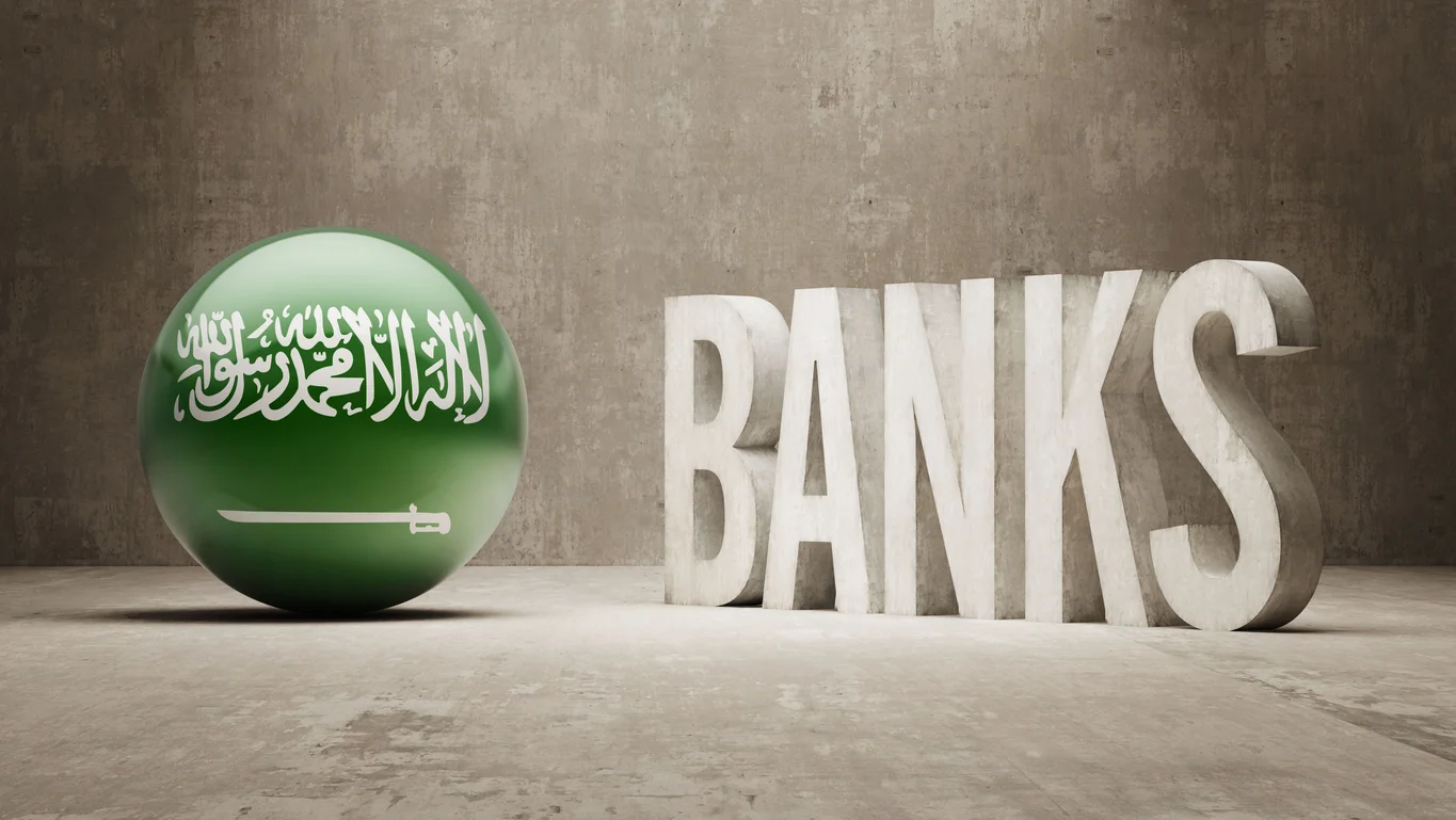 نمو استثمارات البنوك السعودية في السندات الحكومية 8%
