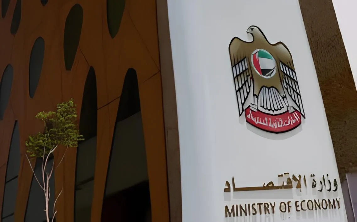 وزارة الاقتصاد الإماراتية تدعو للإبلاغ عن زيادات الأسعار عبر القنوات الرقمية المخصصة