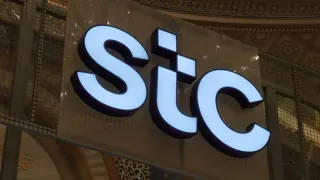 أرباح "إس تي سي" تتجاوز التوقعات.. إيرادات قياسية وتوزيعات نقدية كبرى