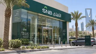 سهم الأهلي السعودي يختبر مستويات الدعم قبل إعلان الأرباح..هل تقترب نقطة التحول؟