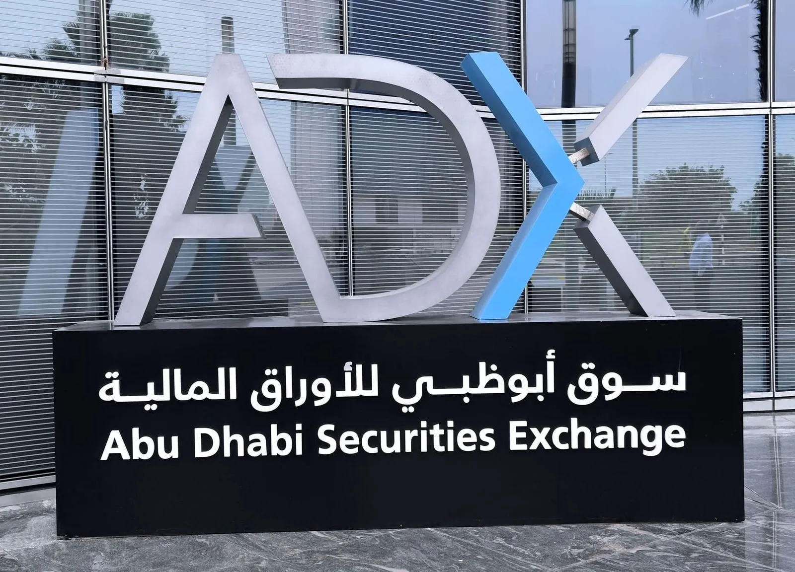 سوق أبوظبي للأوراق المالية يعزز جاذبيته أمام المستثمرين بجولة في هونغ كونغ